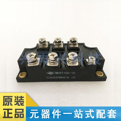 MODULE三相整流模块全新原装