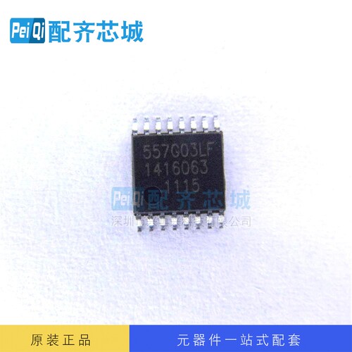 时钟和计时器IC ICS557GI-03LFT HTSSOP16 全新原装正品
