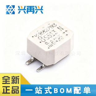 B82793S0513N201 SMD 共模滤波器 全新正品 原装