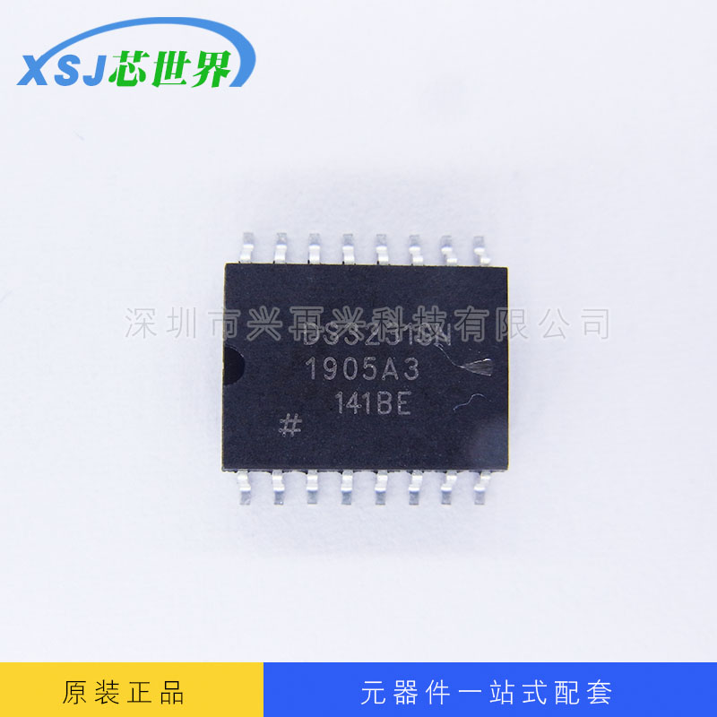 实时时钟IC芯片 DS3231SN#T&R SOP-16 全新原装现货 量大价优