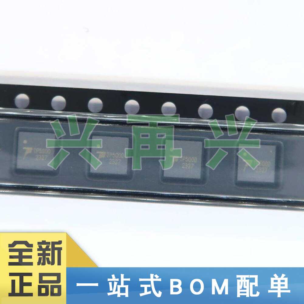 TP5000 ESOP8 2A开关降压4.2V/3.6V铁锂电池充电器芯片 全新原装