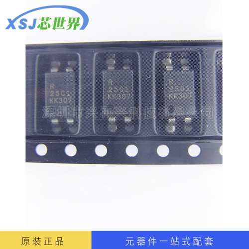 贴片光耦 全新原装 PS2501 NEC2501 光隔离器 PS2501-1 SMD-4