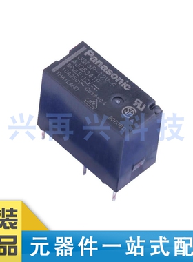 JQ1aP-12V-F DIP 功率继电器 全新 原装