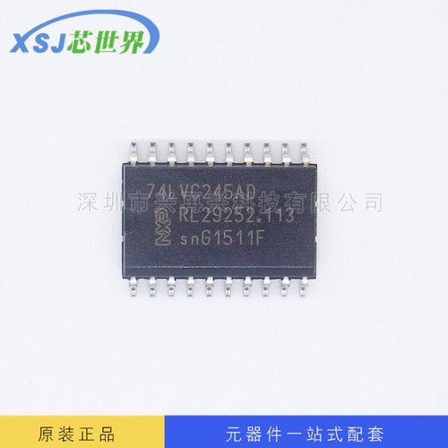 逻辑集成电路74LVC245AD SOP20 八路总线收发器 全新原装正品现货