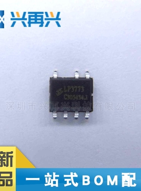 LP3773C SOP7 电源管理IC 全新正品 原装 大量现货 价格优势