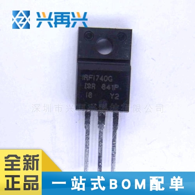 IRFI740GPBF TO220F 场效应 N沟道 400V 5.4A 全新正品 原装