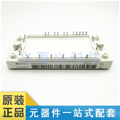 MOUDLEIGBT功率模块全新原装