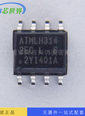 AT24C256C-SSHL-T SOP8 储存器IC 全新正品 原装 大量现货 价格优