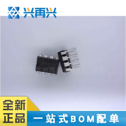 F9444ZZ DIP8 储存IC 全新正品 原装 大量现货 价格优势