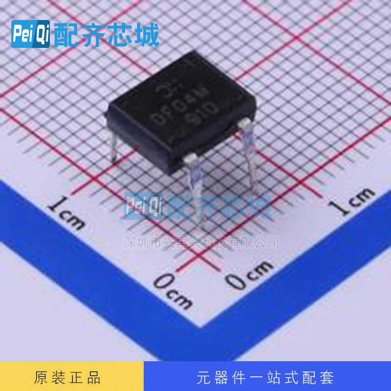 原装 DF04M DIODES/美台 DFM 整流桥