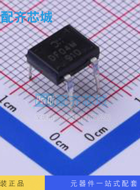 原装 DF04M DIODES/美台 DFM 整流桥