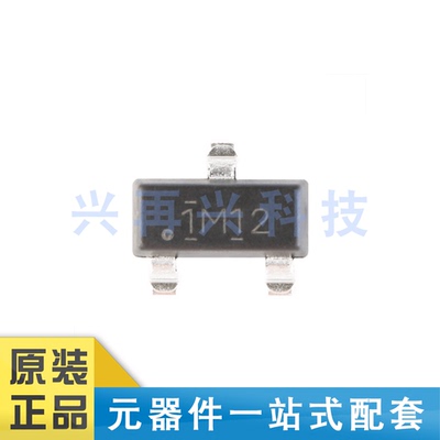 全新正品原装数字锁存