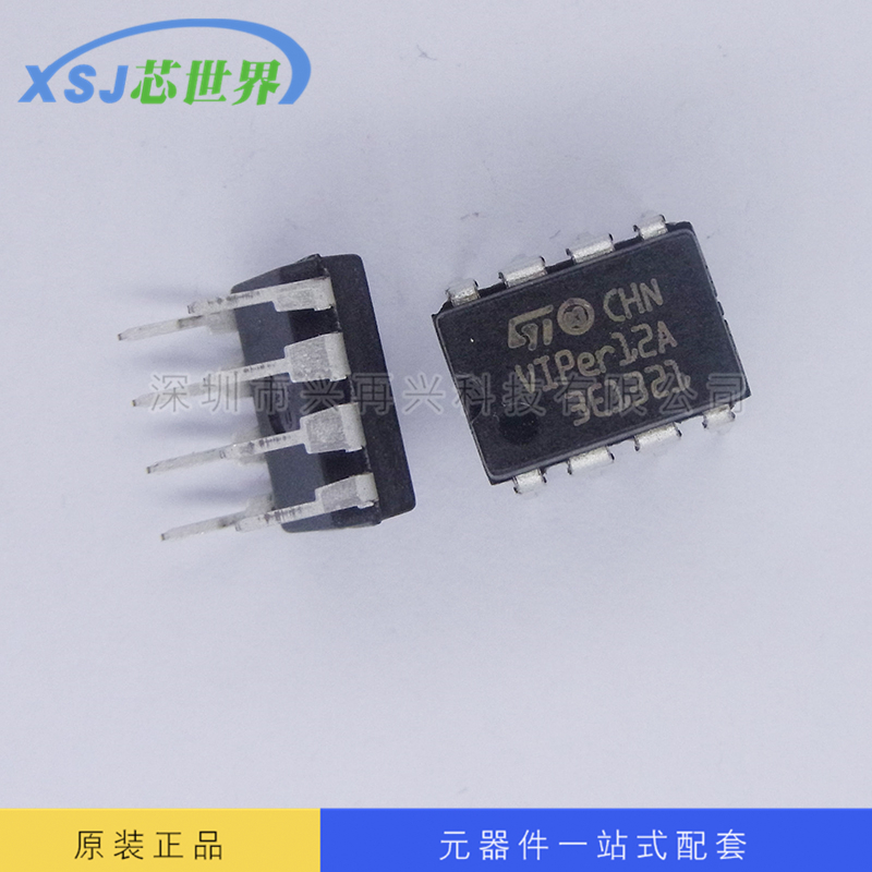 供应集成电路IC VIPER12A DIP-8 ST 全新原装正品