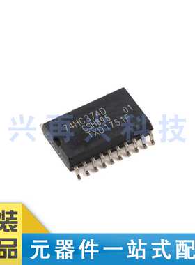 74HC374D,653  SOIC-20 八路D型触发器；正边沿触发；三态  原装