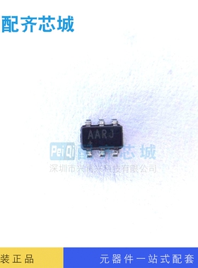 电源管理IC MAX6323AUT29 SOT23-6 全新原装正品