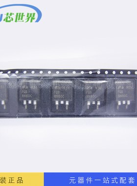 供应 场效应管 FQB8N60C 全新原装 量大价优