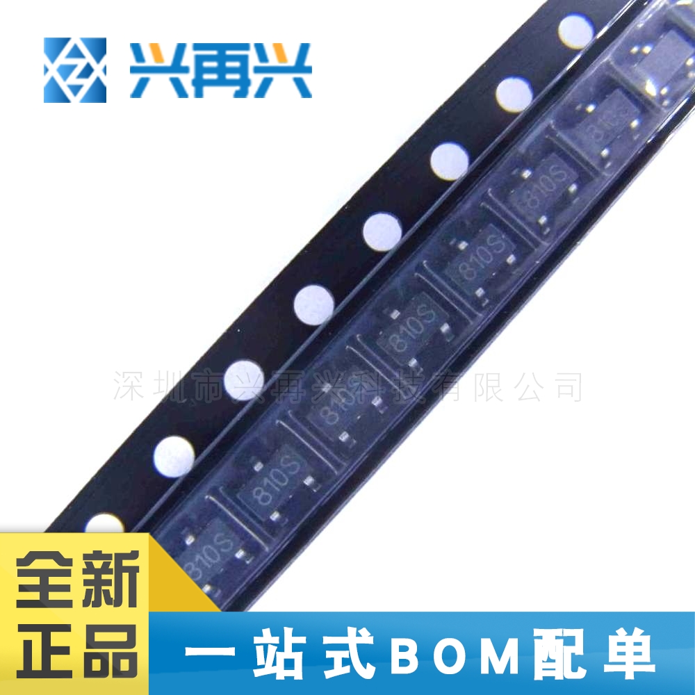 SGM810-SXN3 SOT23-3 监控和复位芯片 逻辑集成电路 全新正品 原