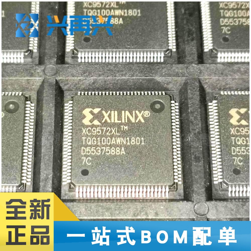 XC9572XL-7TQG100C TQFP100 可编程逻辑器件(C 全新正品 原装