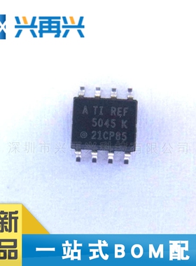 REF5045AIDR SOP8 串联 4.5V 10mA 电压基准芯片 电源管理IC 全新