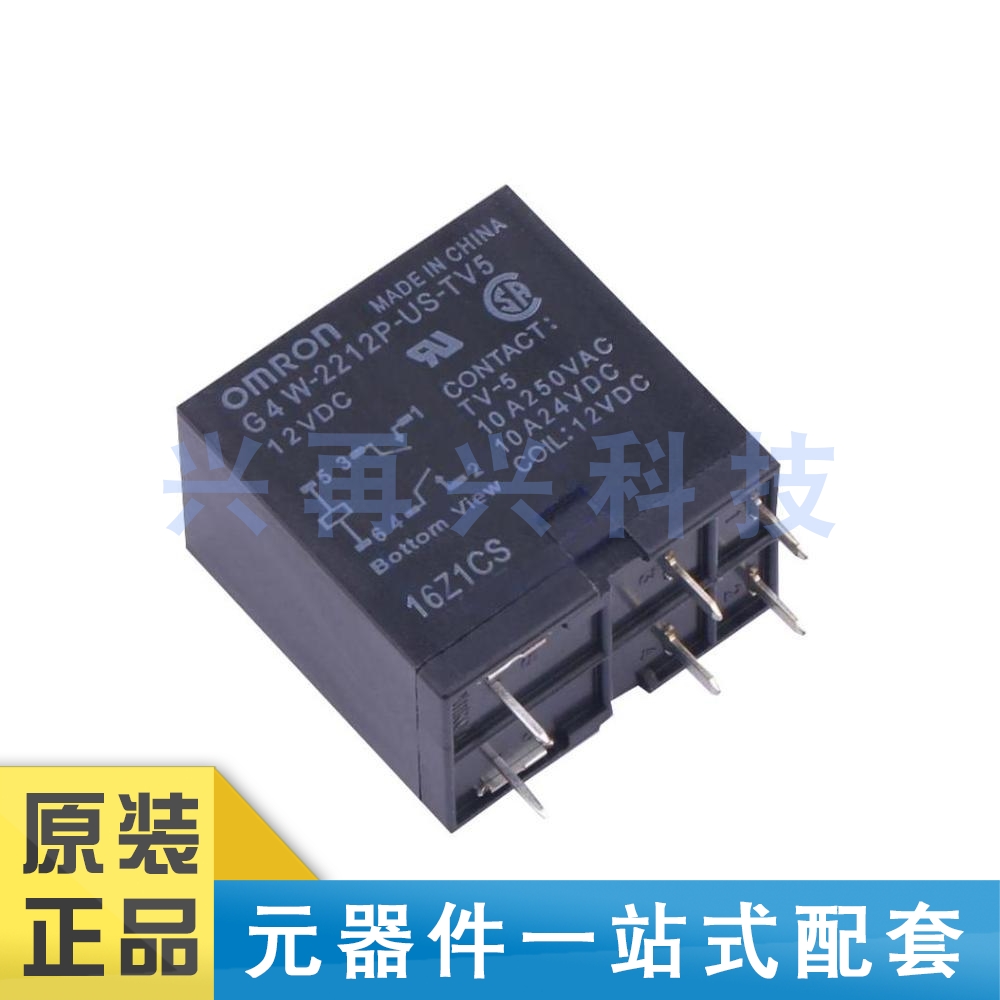 DIP-6功率继电器全新正品原装