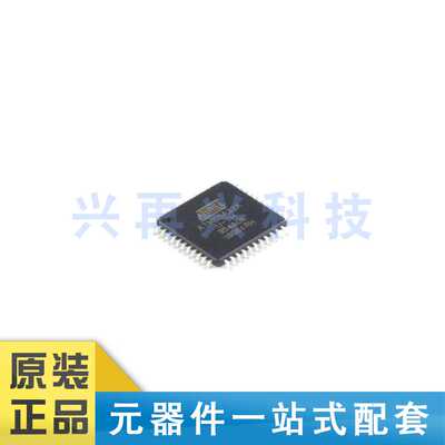 闪存微控制器ATMEGA32A-AUTQFP