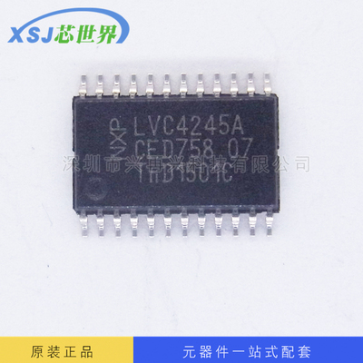 74LVC4245APW TSSOP-24 八路双电源转换收发器芯片 全新原装