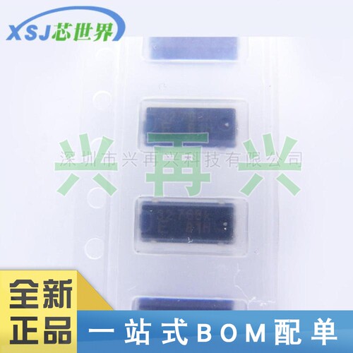 MC-146 32.768KHZ MC-146/7015 贴片无源晶振  全新正品 原装