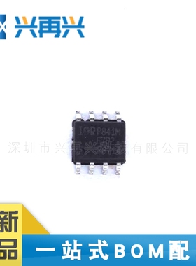 IRF8714TRPBF SOP-8 N沟道 MOS场效应管 全新正品 原装 价格优势