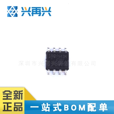 IRF8714TRPBF SOP-8 N沟道 MOS场效应管 全新正品 原装 价格优势