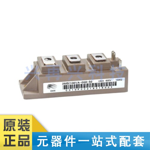 MOUDLE变频逆变器IGBT功率模块