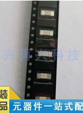 LW0520032-060R-001 SMD FFC/FPC连接器 抽屉式 全新  原装