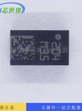 LSM303DLHCTR  LGA14 加速传感器芯片 全新正品 原装
