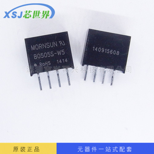 供应 电源模块  B0505S-W5 全新原装 量大价优
