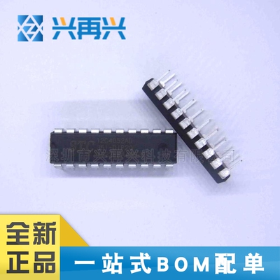 STC12C4052AD-35I-PDIP20 DIP-20 MCU单片机 全新正品 原装 价优