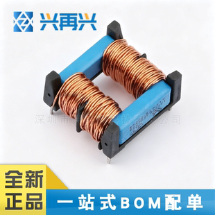 B82733F2232B001 DIP-4 共模滤波器 全新正品 原装