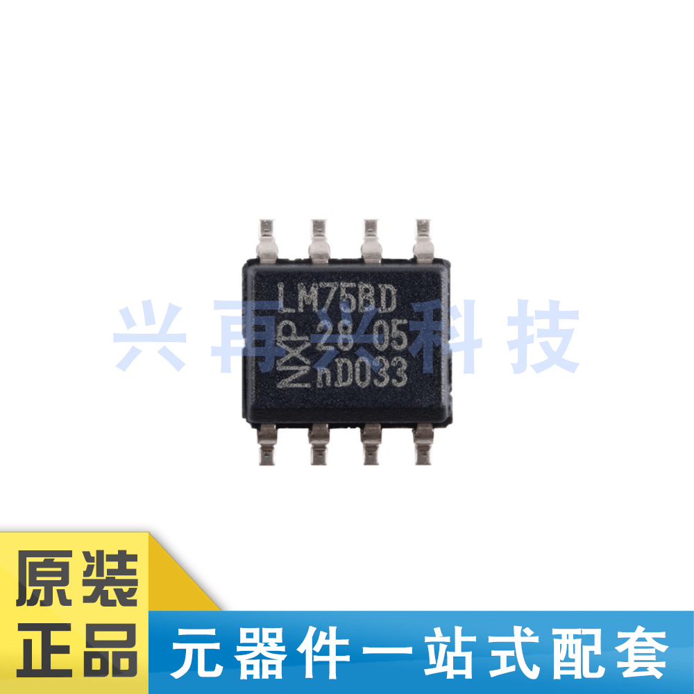 118SOIC-8LM75BD热看门狗芯片