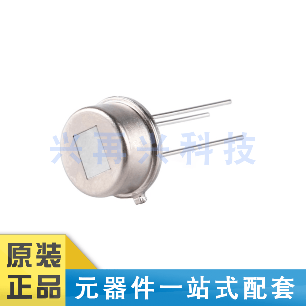 安防智能家居人体红外感应传感器