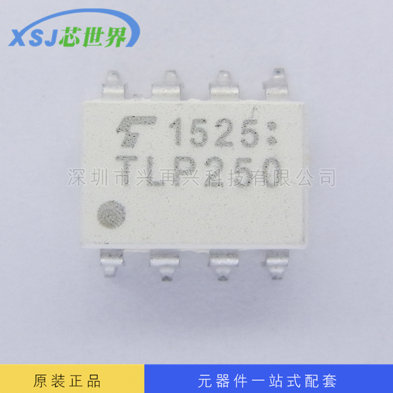 供应IC集成电路 TLP250 全新原装 一级代理 量大价优