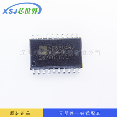 无线和射频集成电路 AD630ARZ SOP20 全新原装正品现货 价格优势