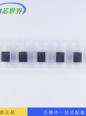 全新原装正品 P6SMB510A贴片瞬态抑制二极管 现货