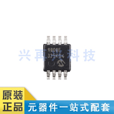 ±0.5°数字温度传感器芯片