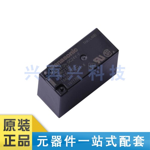 DC24V-FDIP功率继电器原装