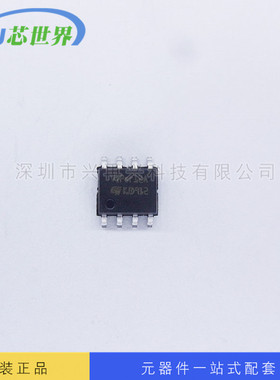 开关电源芯片 VIPER12AS SOP-8 全新原装正品现货 元器件配单