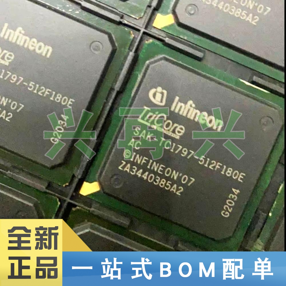 SAK-TC1797-512F180EF AC BGA 微控制芯片 全新正品 原装