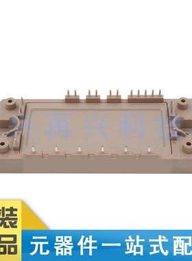 7MBR25VA120-50 MODULE GBT管/模块 全新  原装