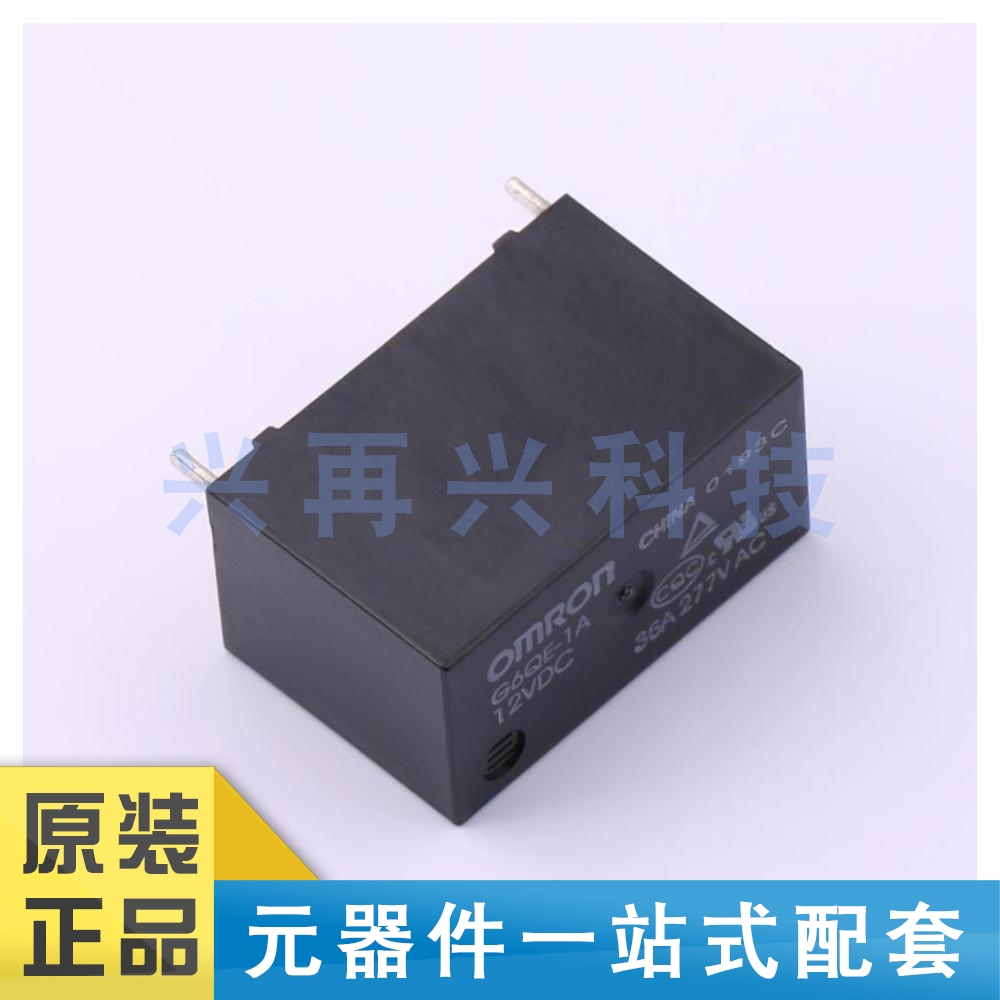 DIP-14功率继电器全新原装