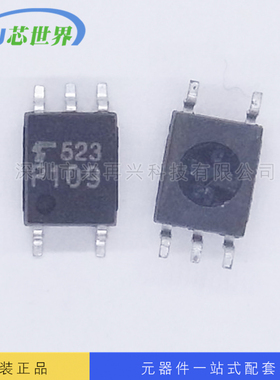 TOSHIBA 东芝 光耦  TLP109  全新原装