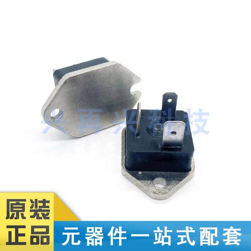 MODULE双向三脚可控硅全新原装