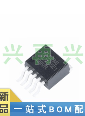 XL3005E1 TO-263-5 降压恒流开关器 LED驱动 全新正品 原装