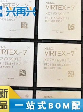 XC7VX690T-2FFG1158I BGA1158 可编程逻辑器件(C 全新正品 原装